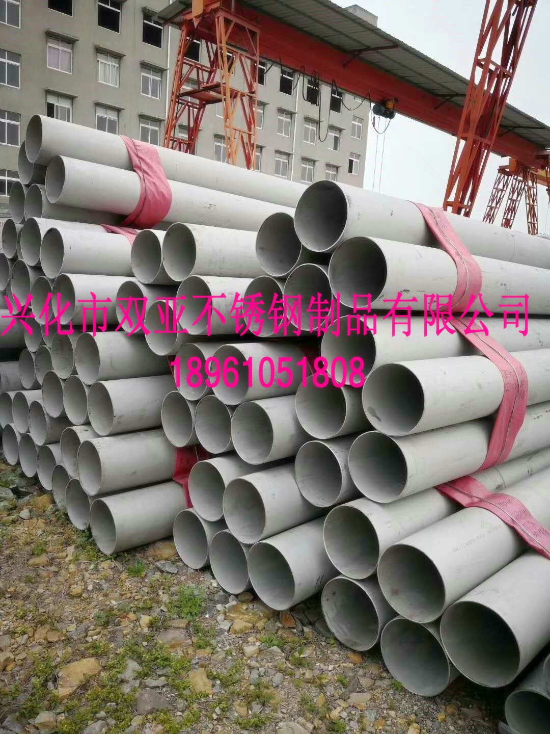 專(zhuān)業(yè)生產(chǎn)不銹鋼無(wú)縫鋼管